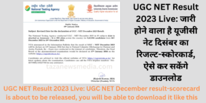 UGC NET Result 2023 Live: UGC NET December result-scorecard is about to be released, you will be able to download it like this